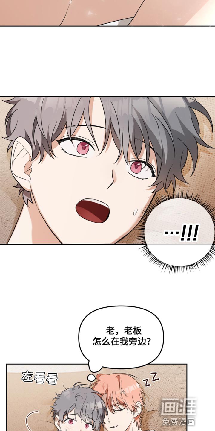 第9章：道歉