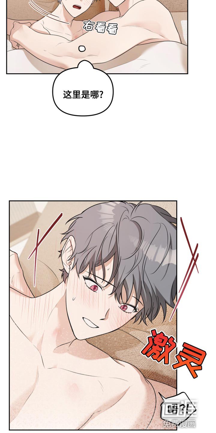 第9章：道歉