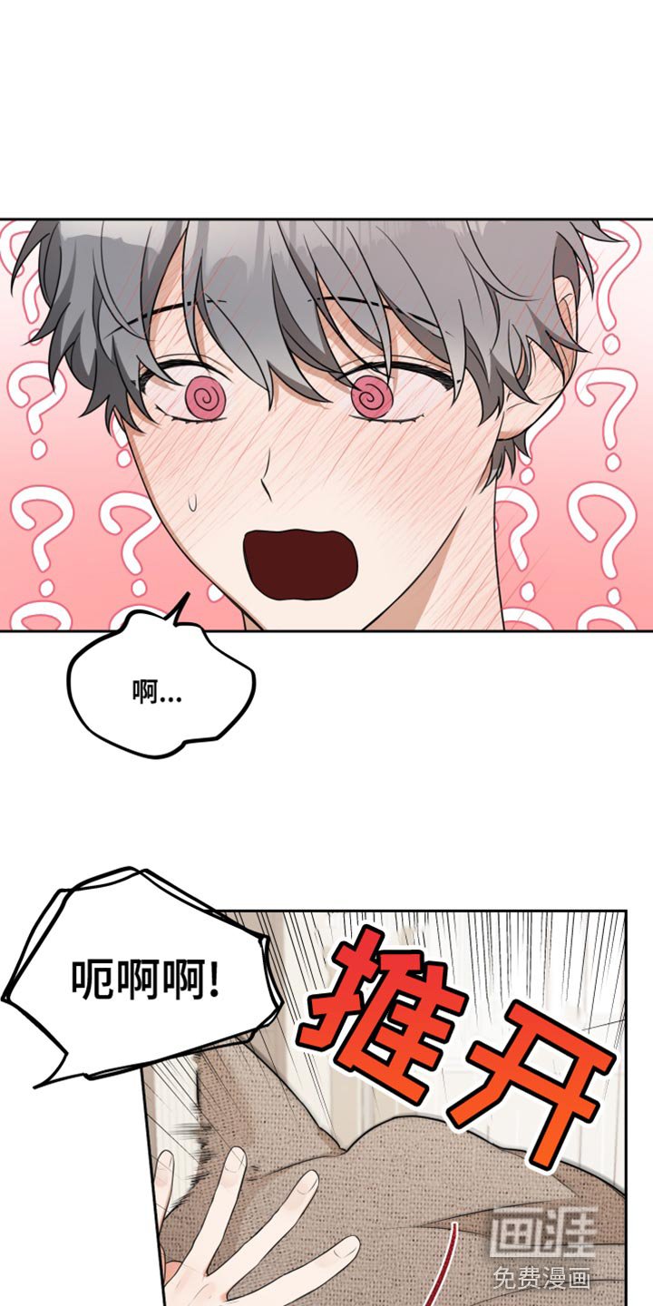 第9章：道歉