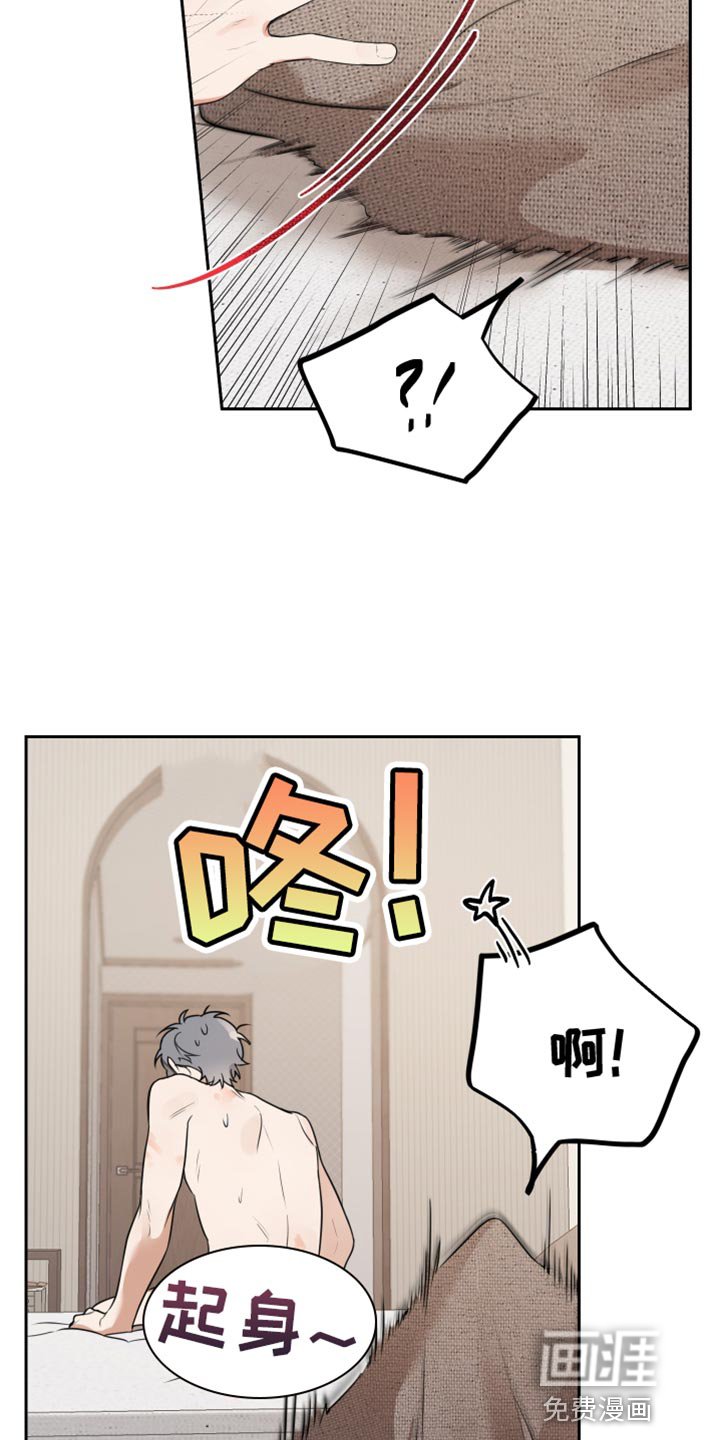第9章：道歉