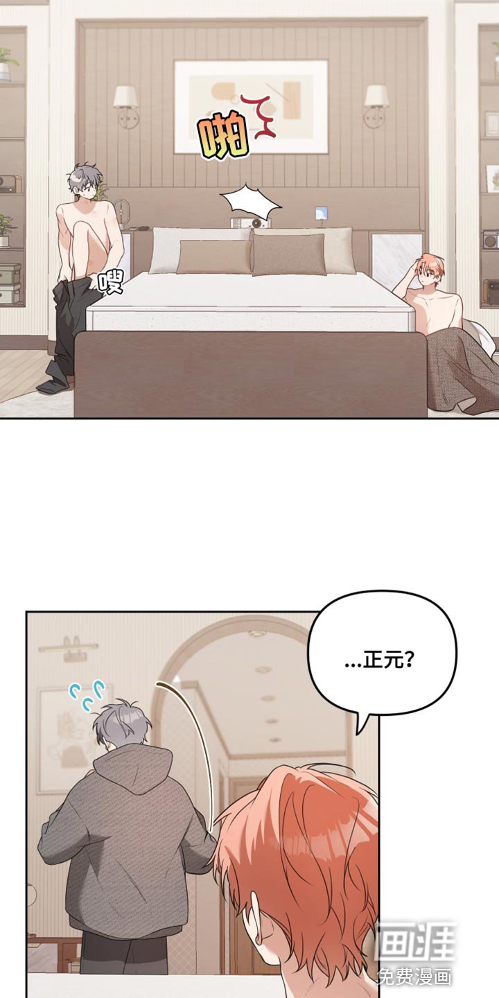第9章：道歉