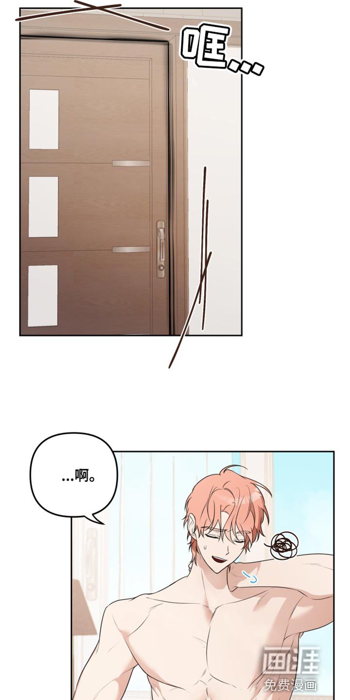 第9章：道歉