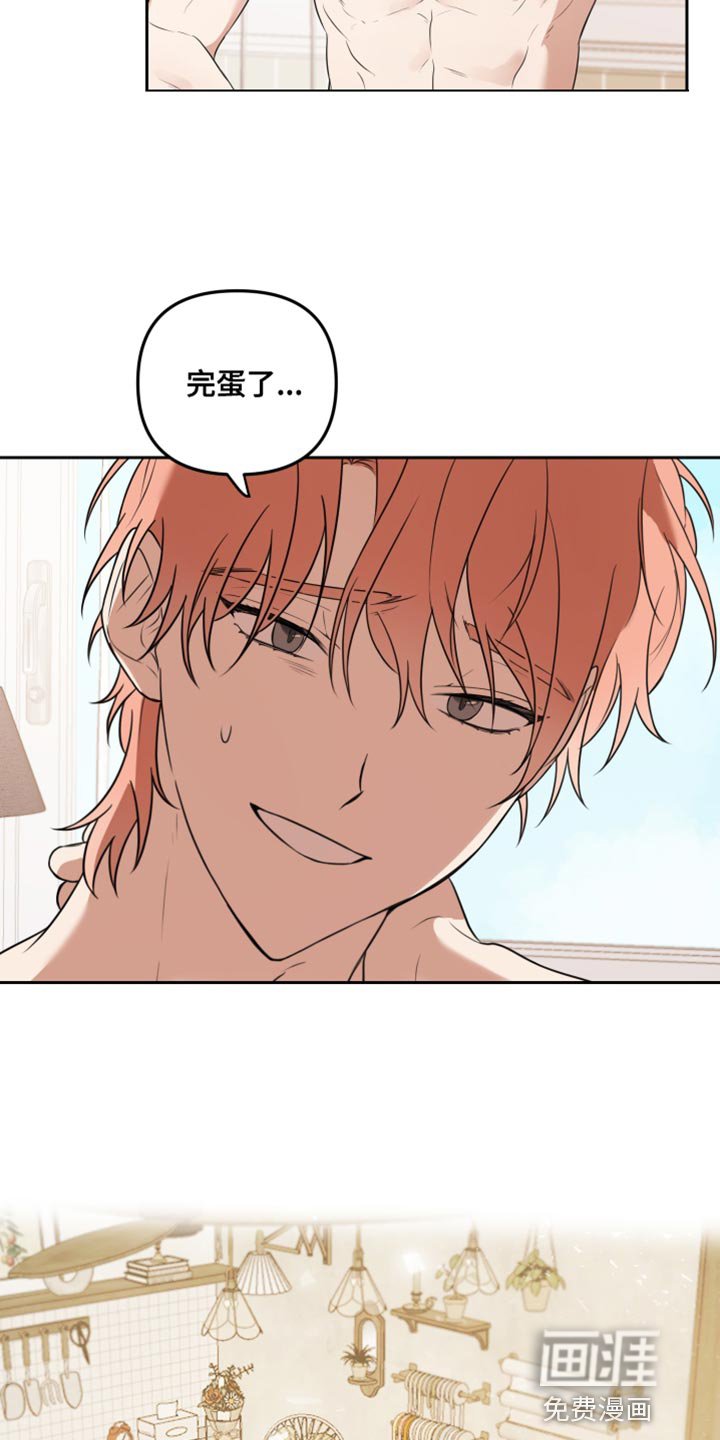 第9章：道歉