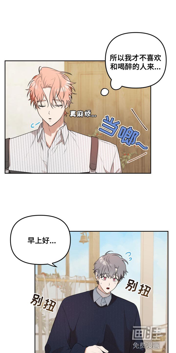 第9章：道歉