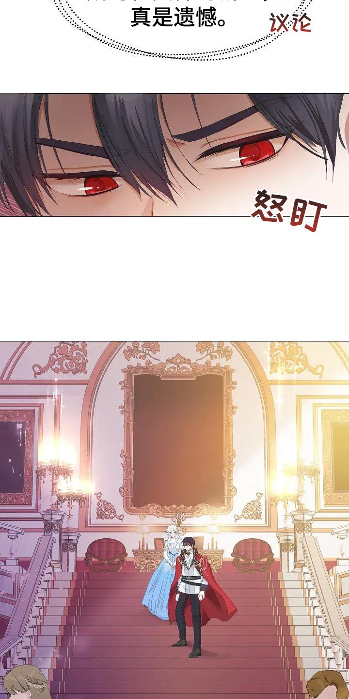 第1章：大公子