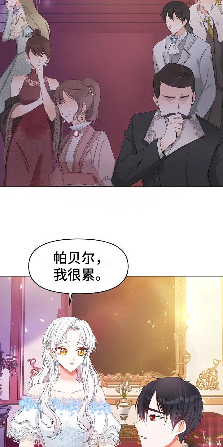 第1章：大公子