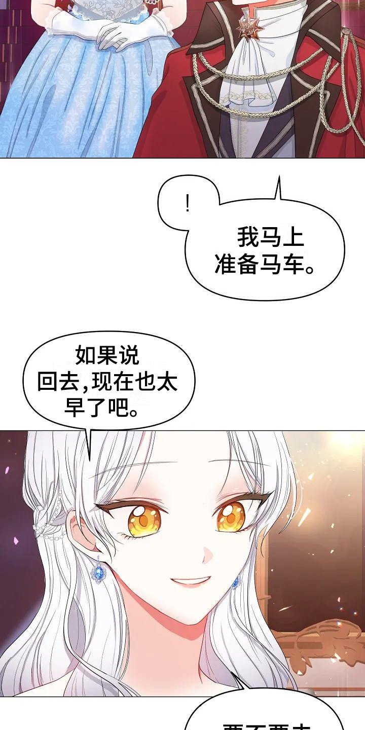 第1章：大公子