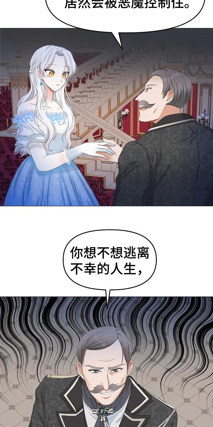 第1章：大公子
