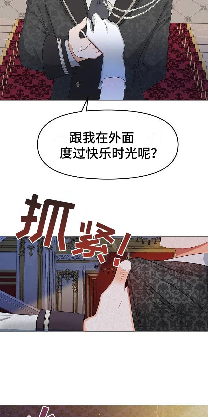 第1章：大公子