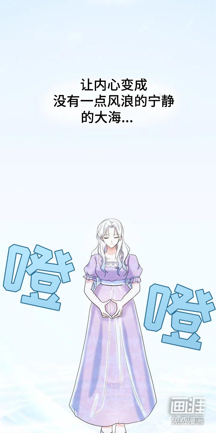 第10章：噩梦