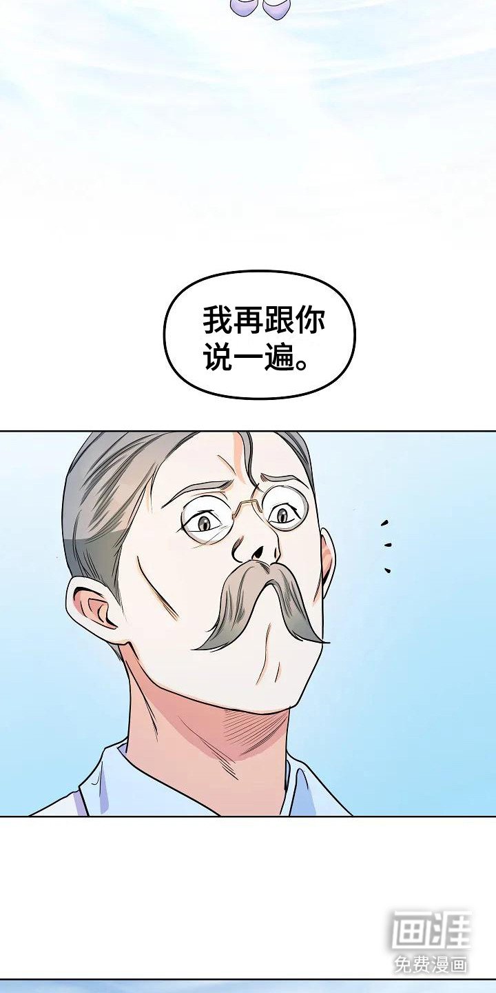 第10章：噩梦