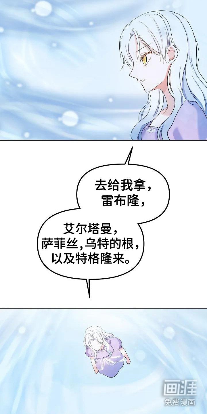 第10章：噩梦