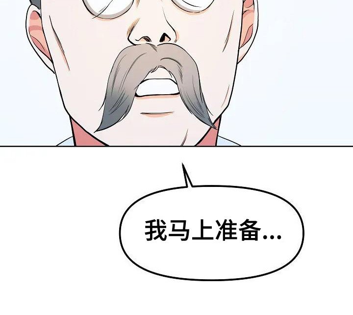 第10章：噩梦