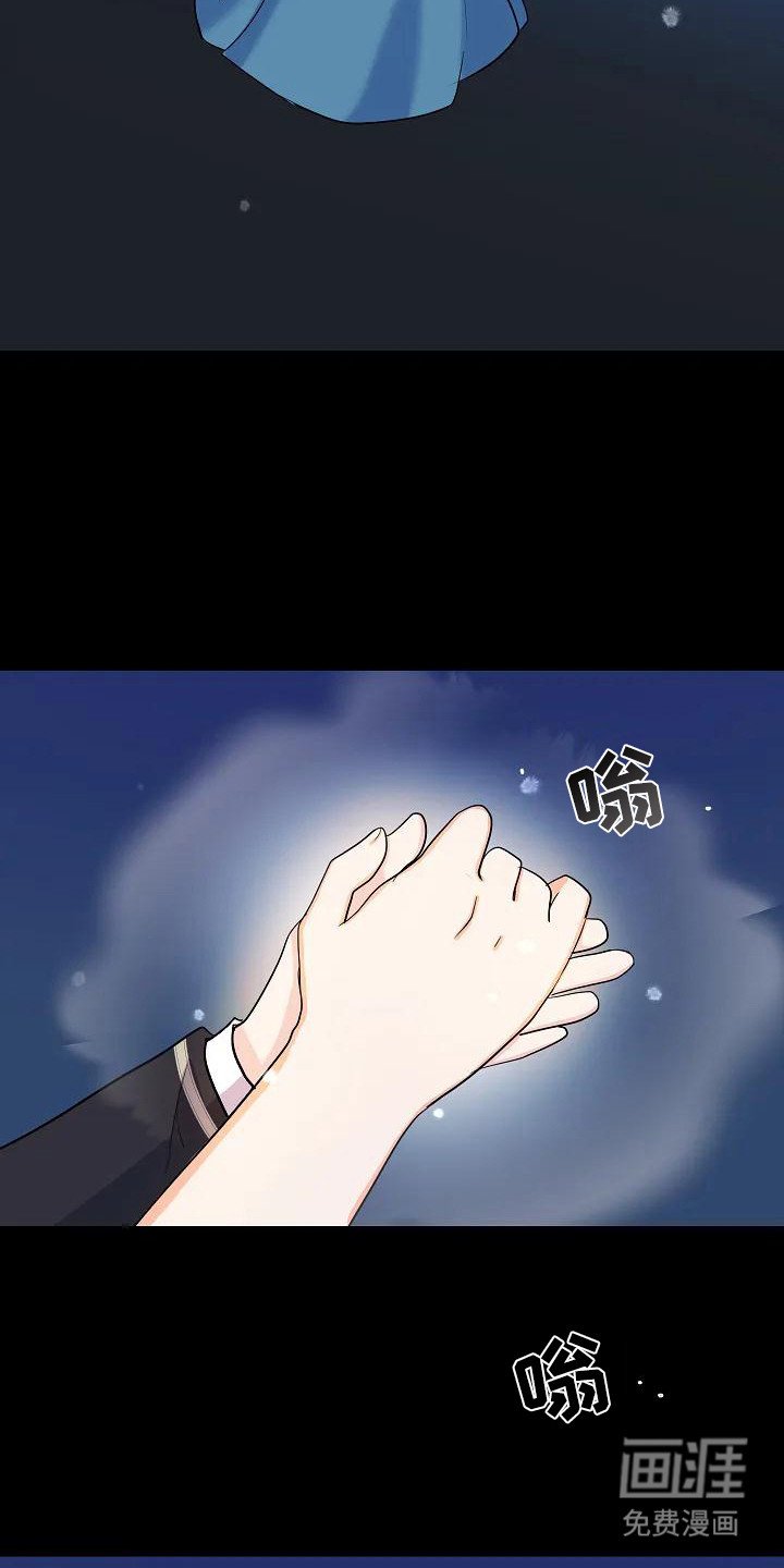 第10章：噩梦