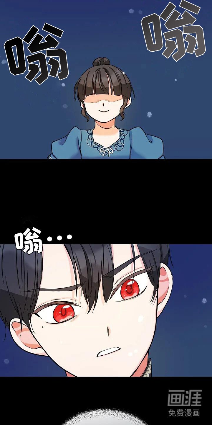第10章：噩梦