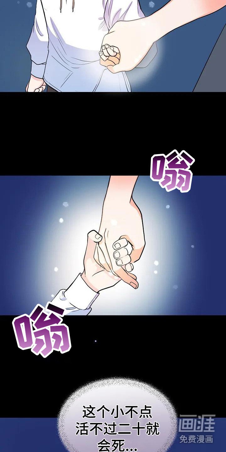 第10章：噩梦