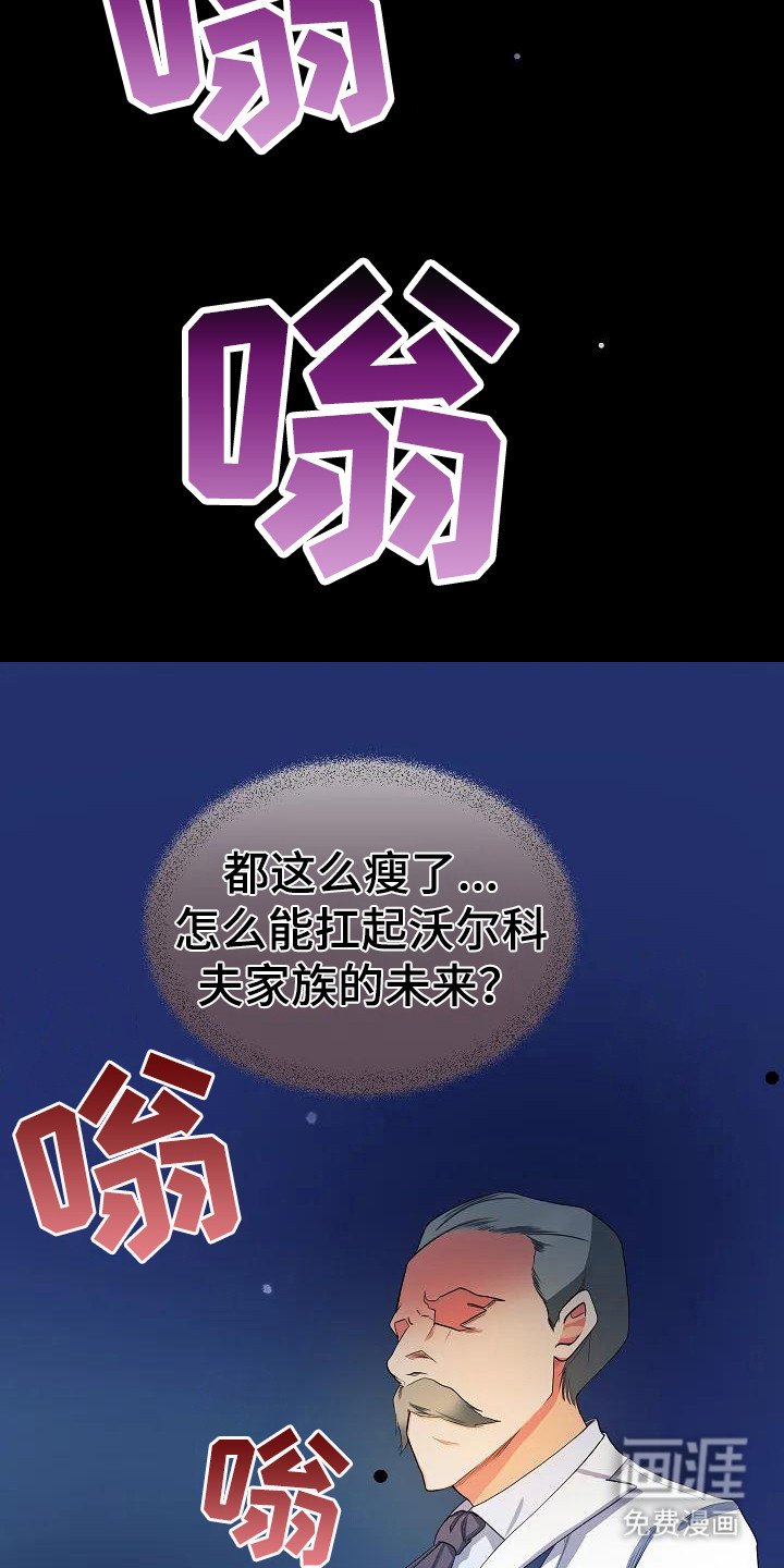 第10章：噩梦