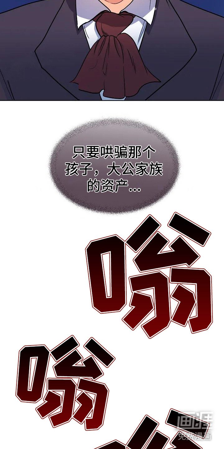 第10章：噩梦
