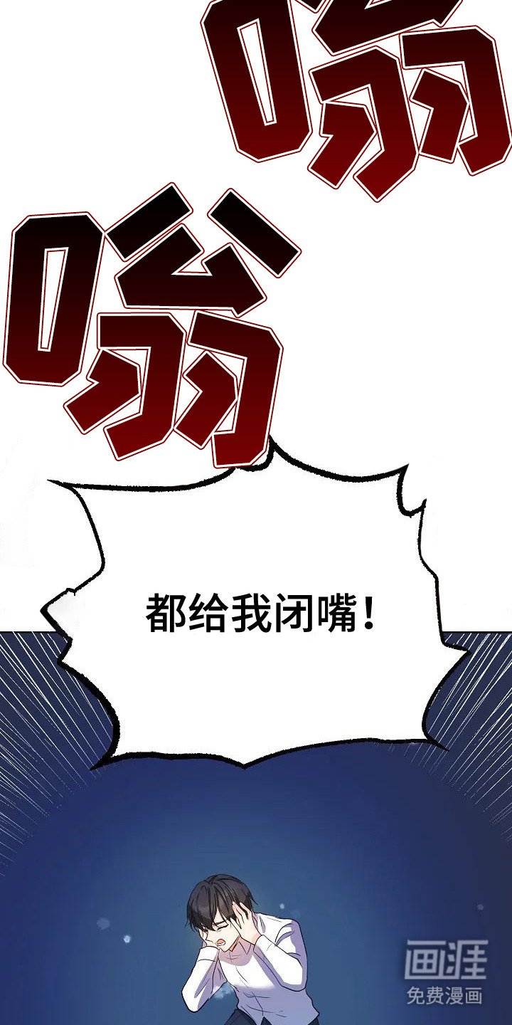 第10章：噩梦