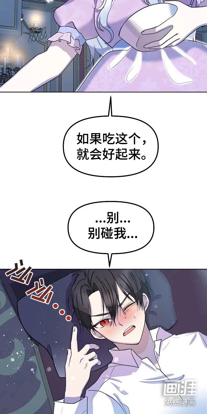 第11章：照顾