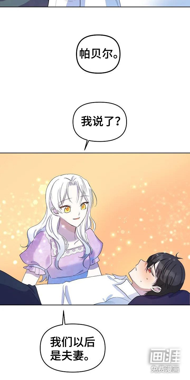 第11章：照顾