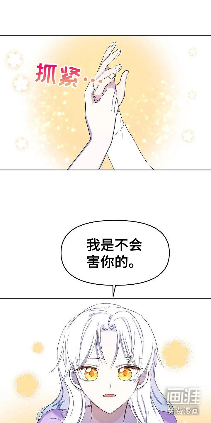 第11章：照顾