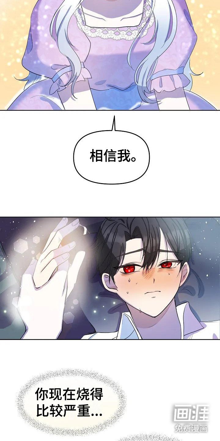 第11章：照顾
