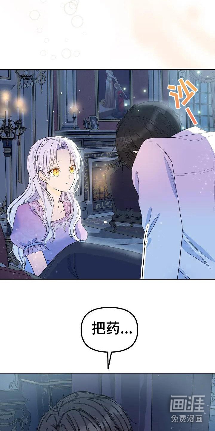 第11章：照顾