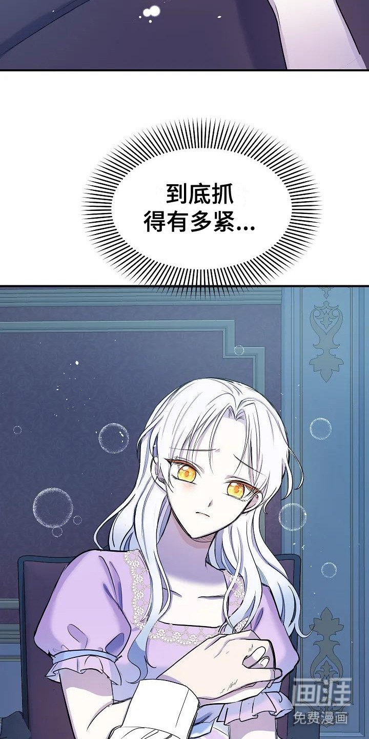 第11章：照顾
