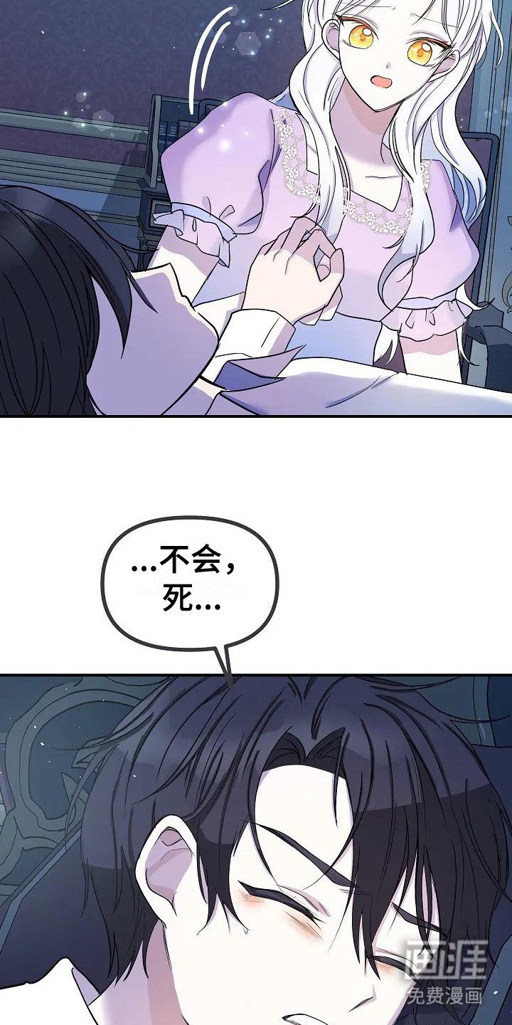 第11章：照顾