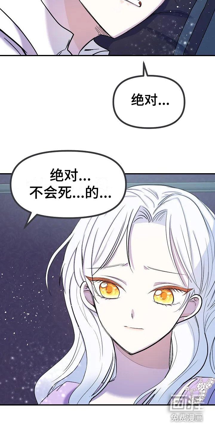 第11章：照顾