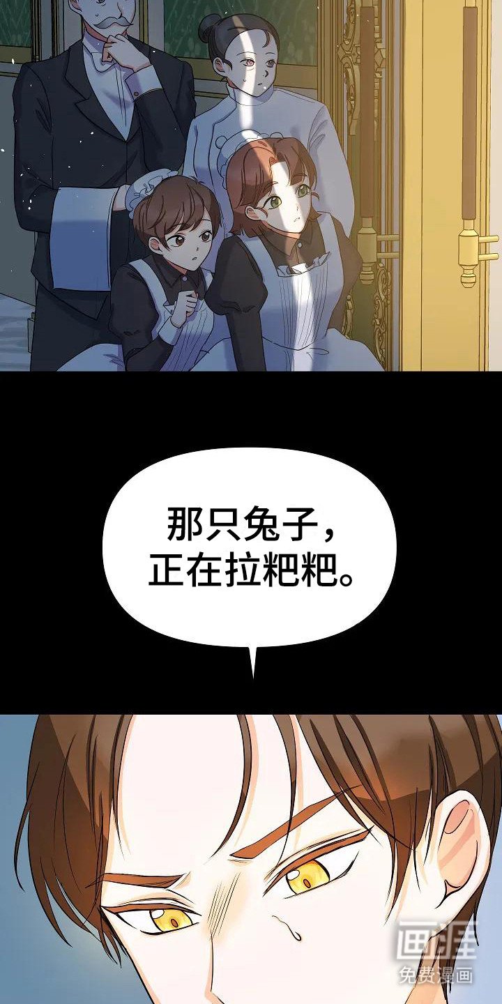 第12章：不会笑