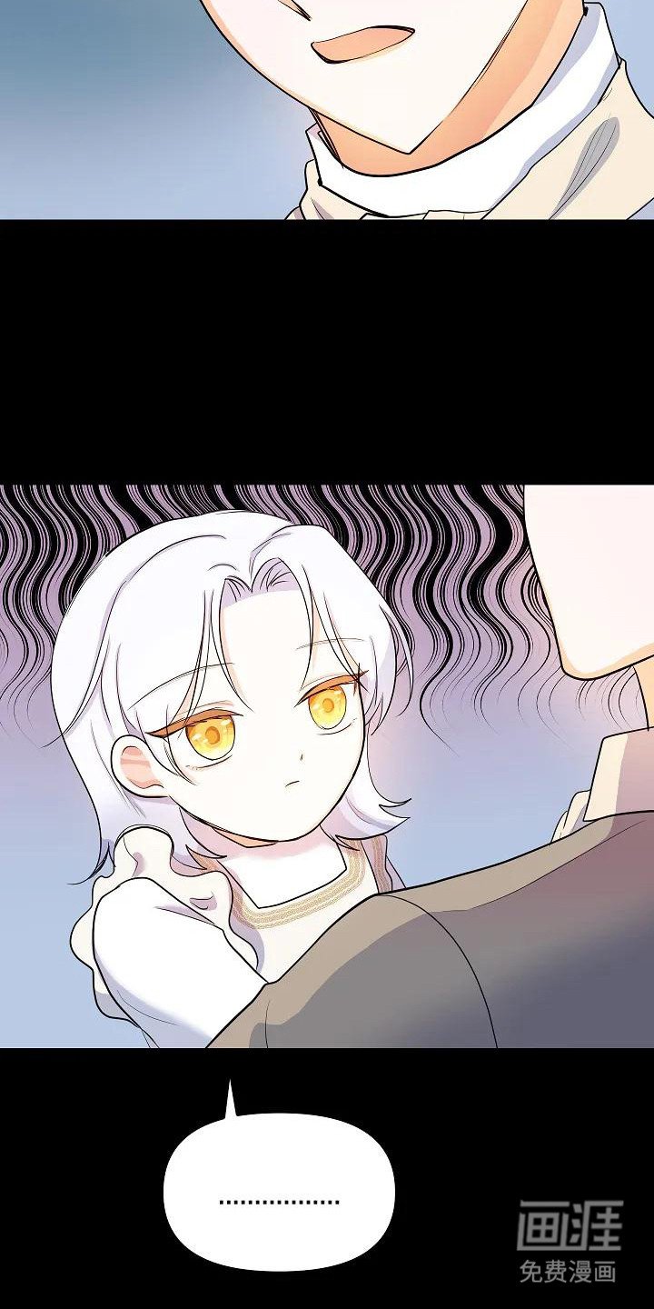 第12章：不会笑