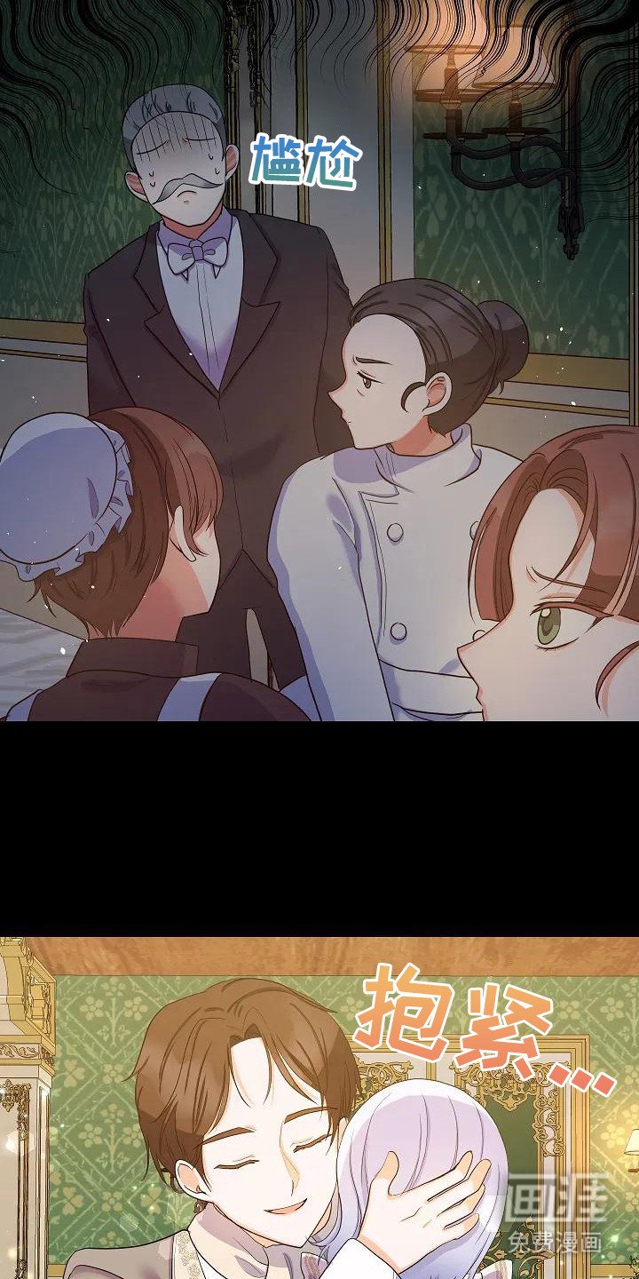 第12章：不会笑