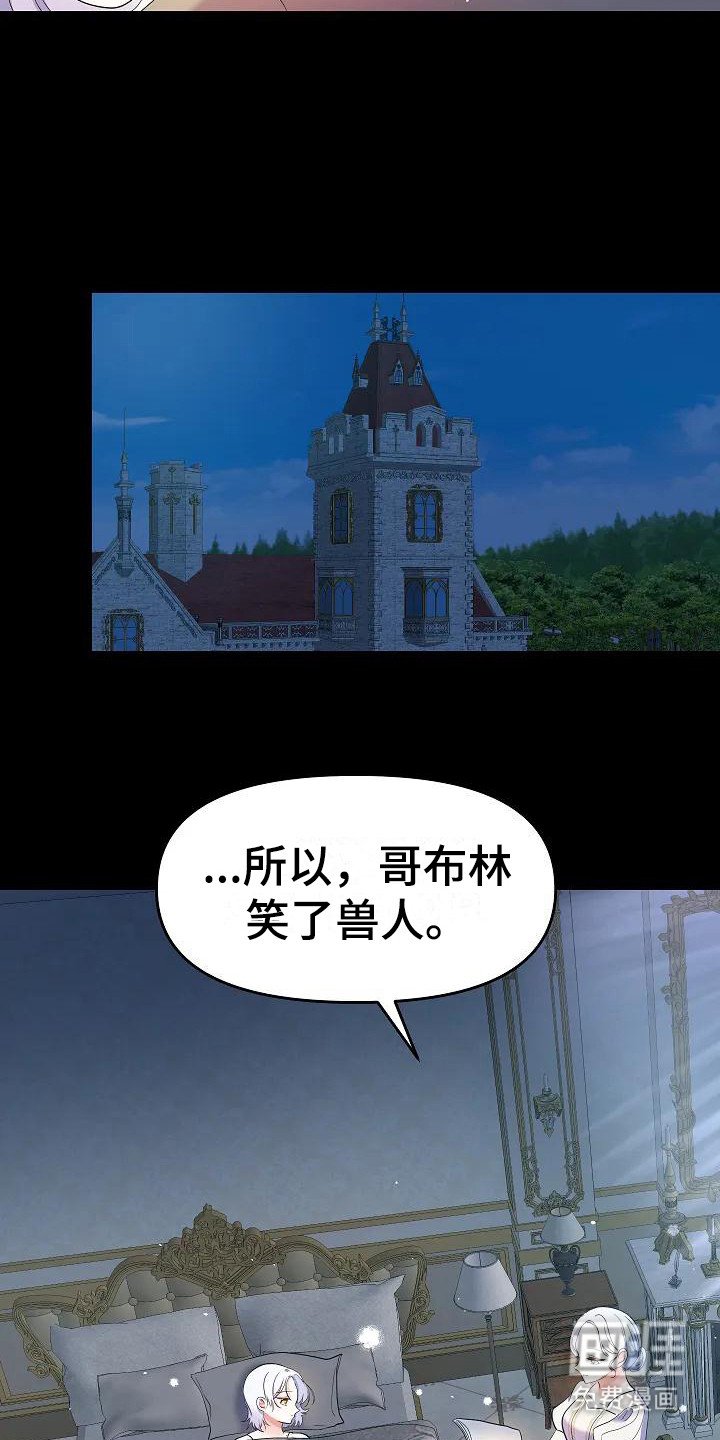 第12章：不会笑