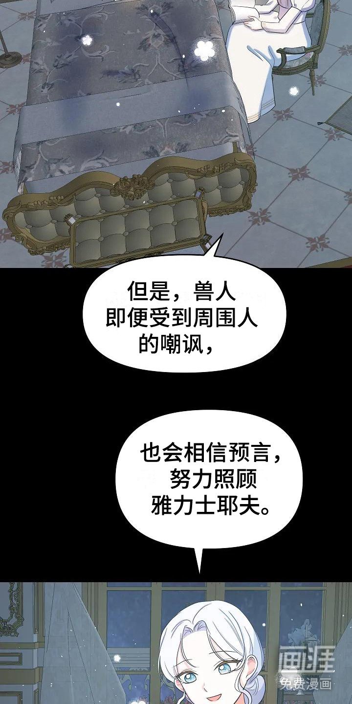 第12章：不会笑