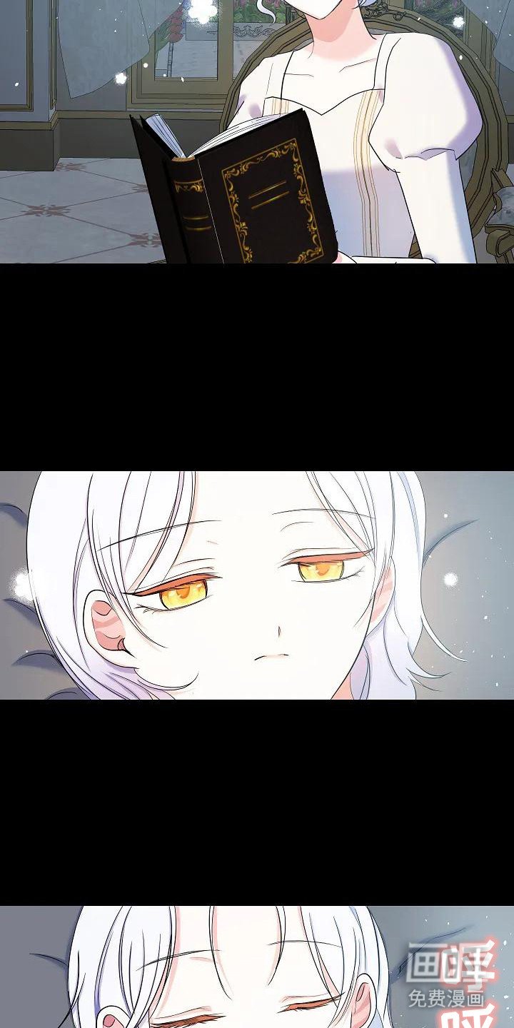 第12章：不会笑
