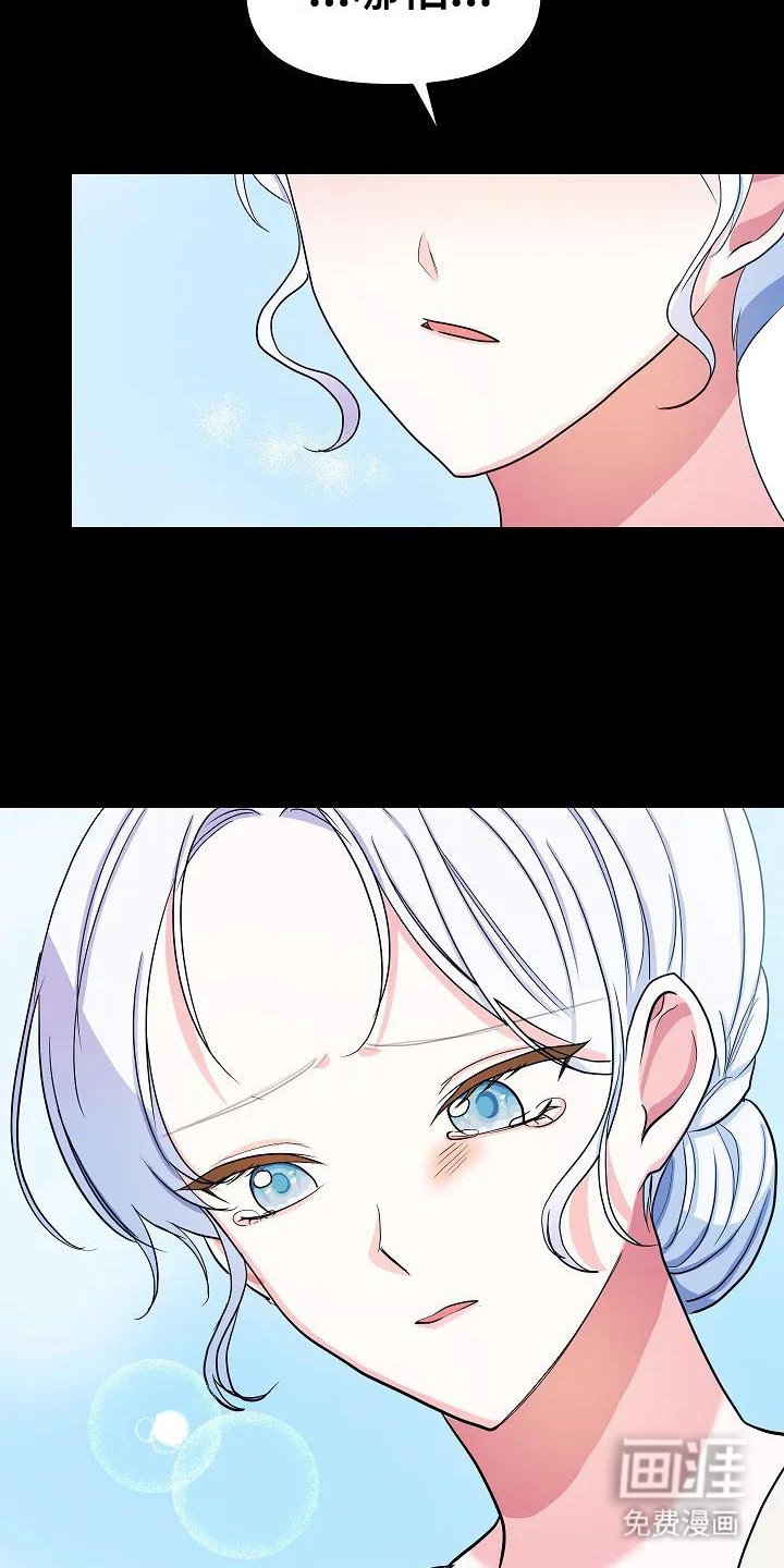 第12章：不会笑