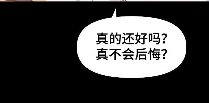 第14章： 副楼