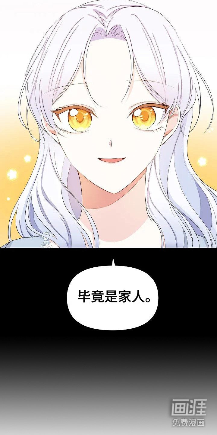 第14章： 副楼