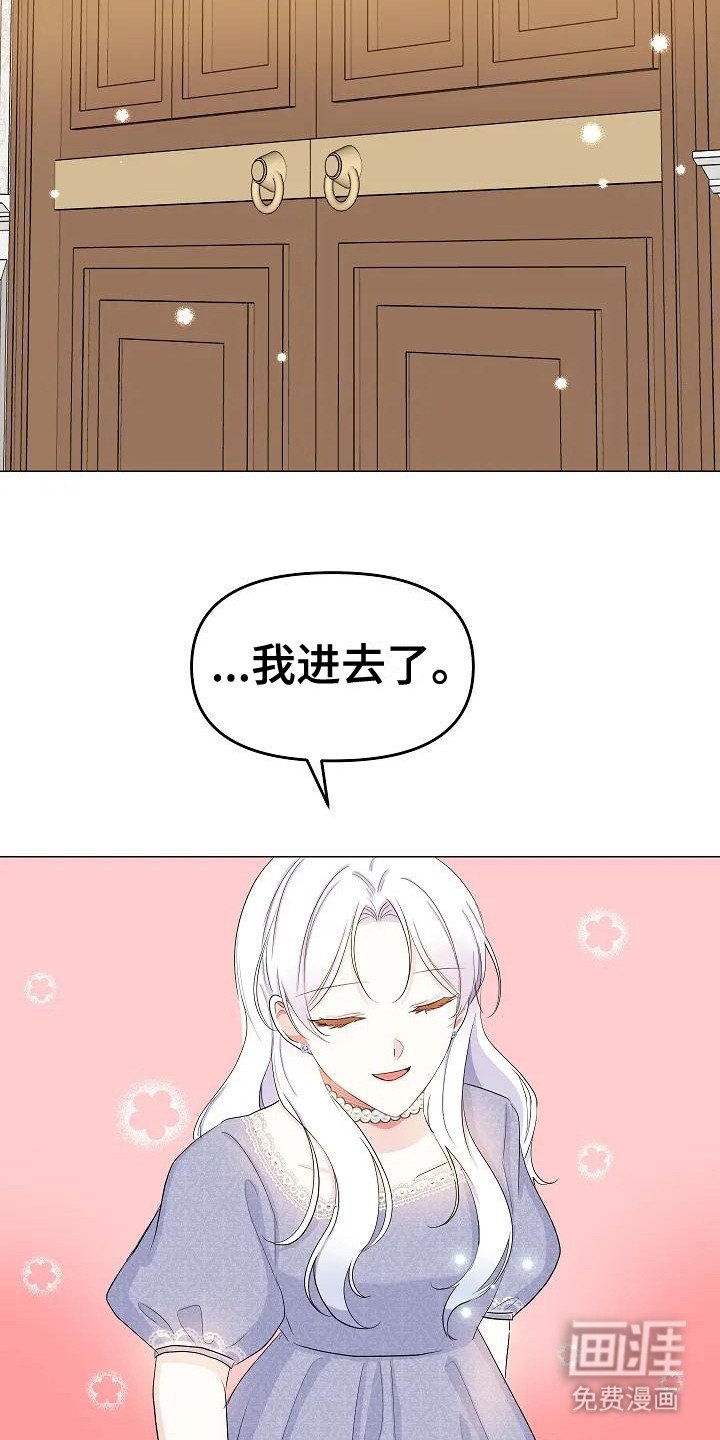 第14章： 副楼