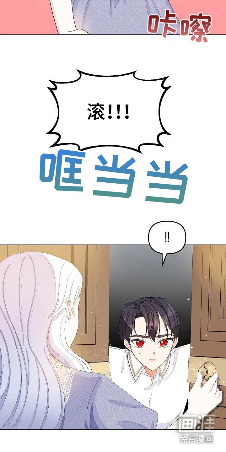第14章： 副楼