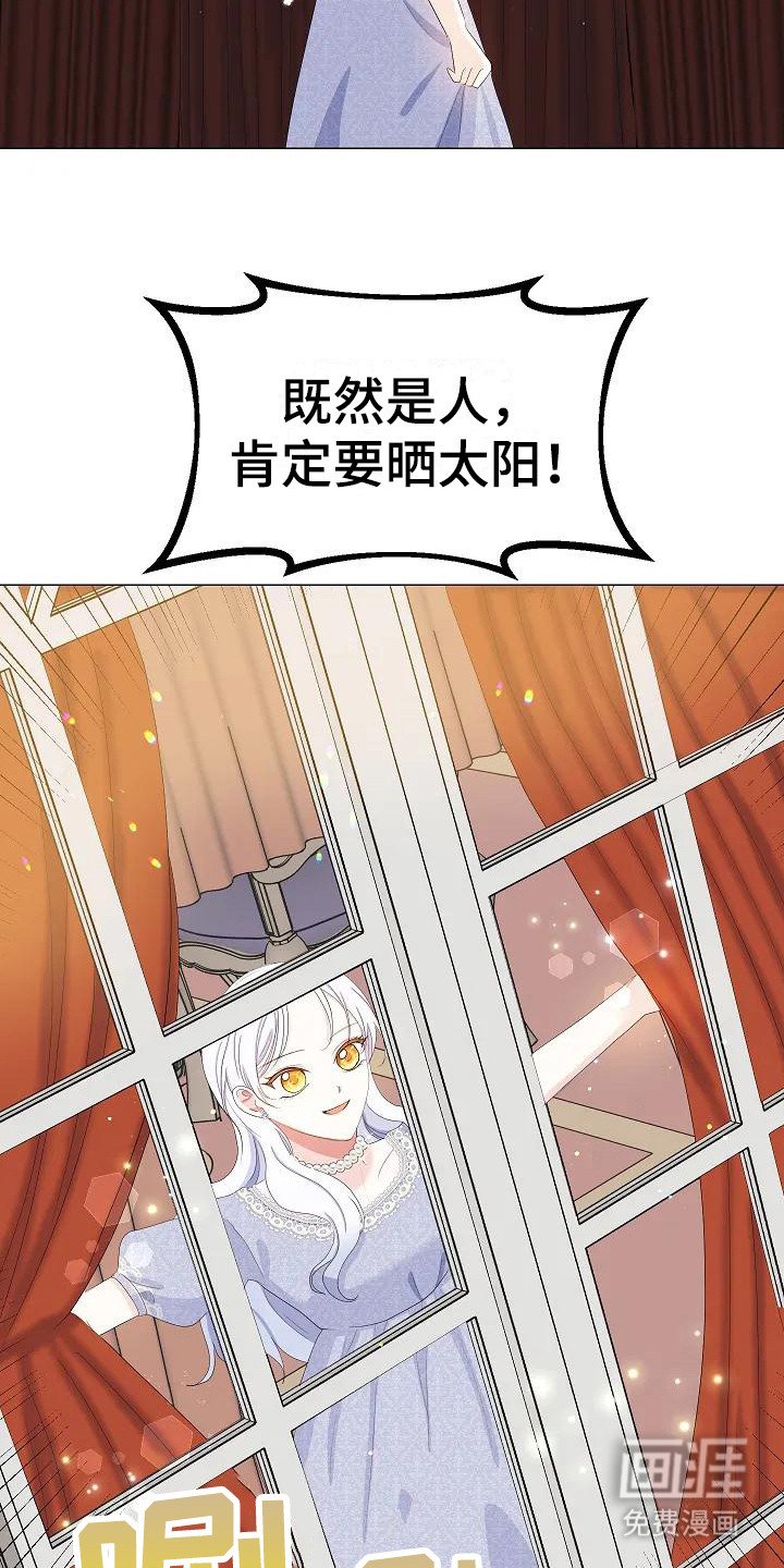 第14章： 副楼