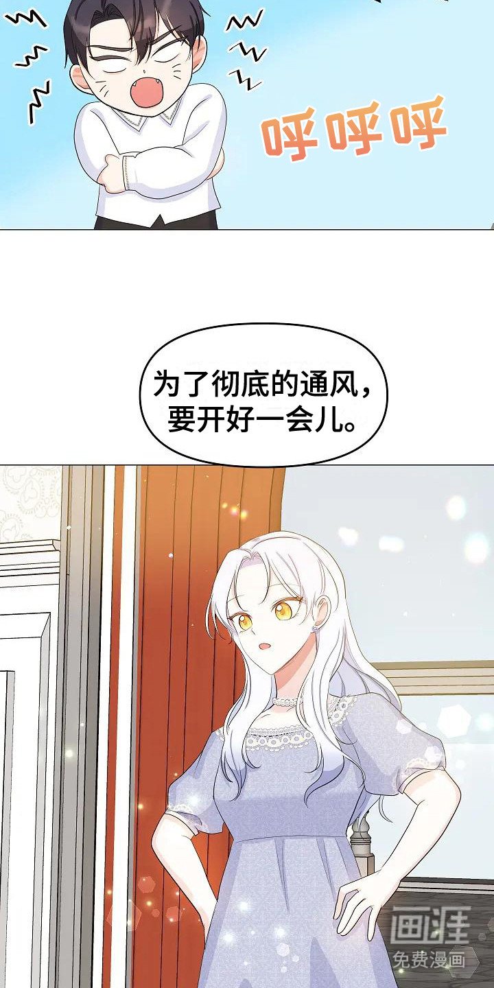 第15章：晒太阳