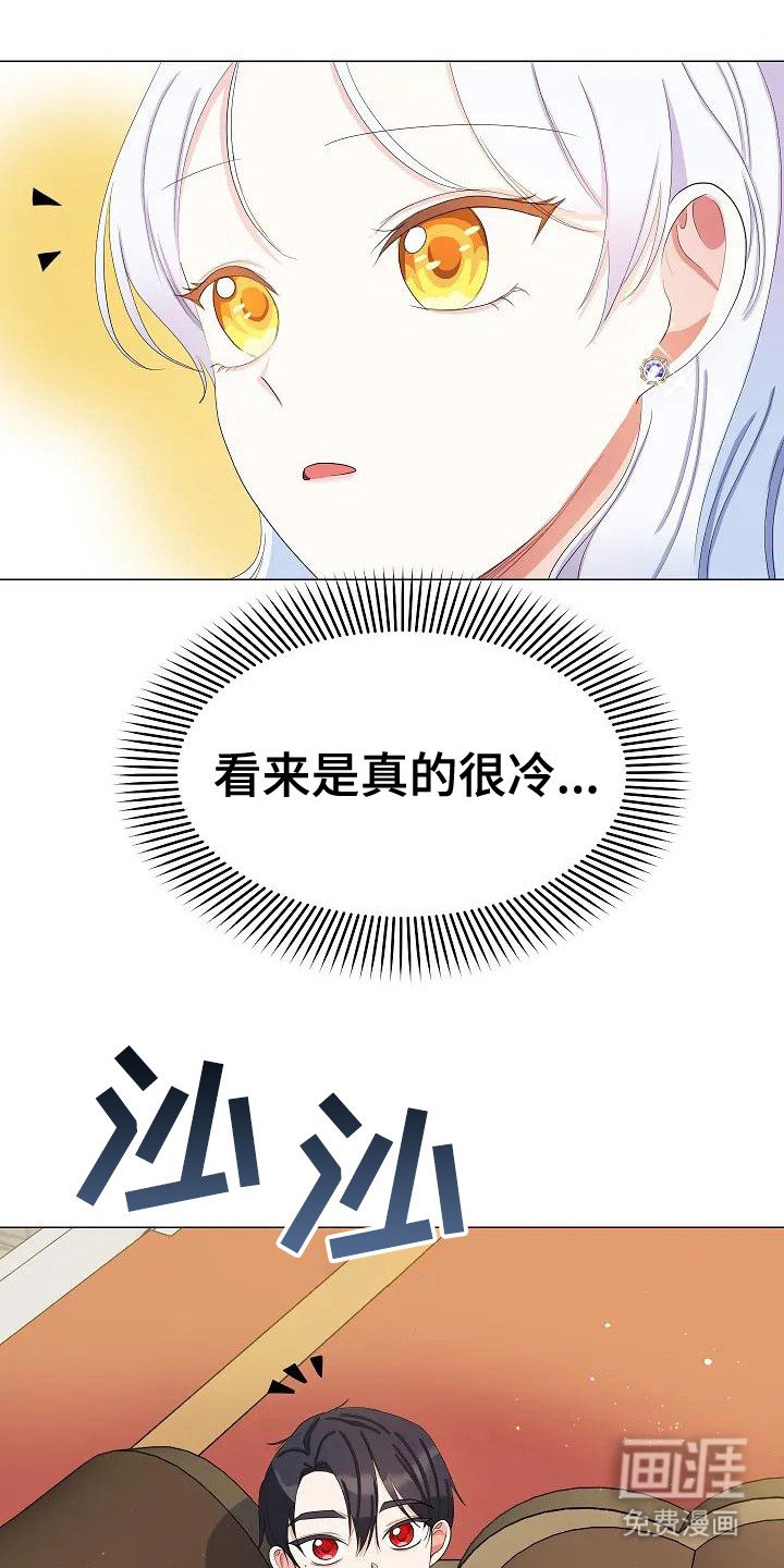 第15章：晒太阳