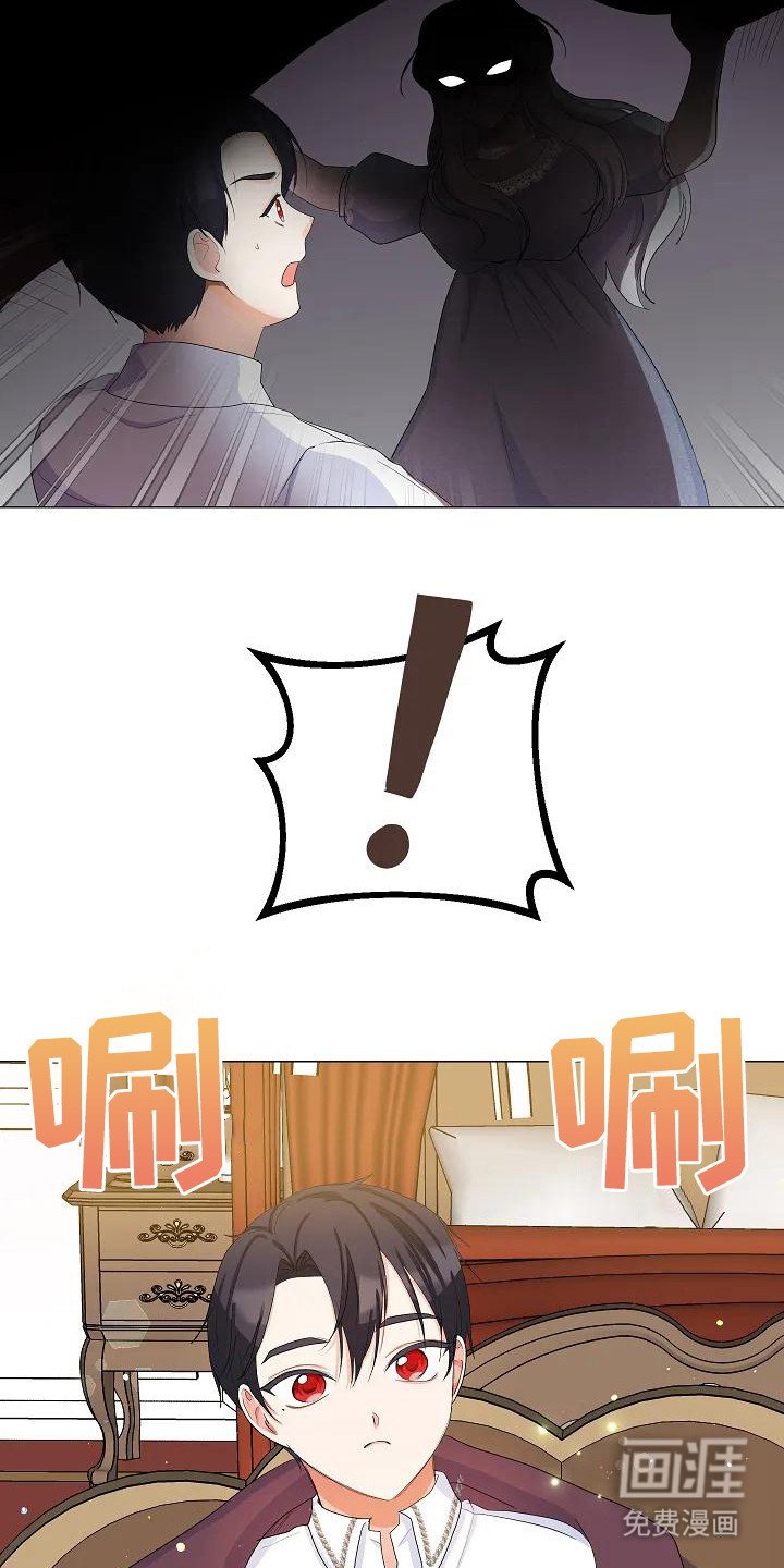 第15章：晒太阳