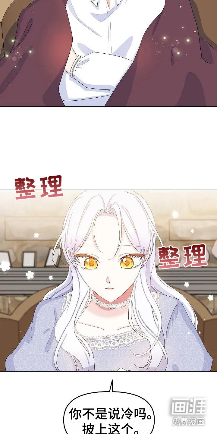 第15章：晒太阳