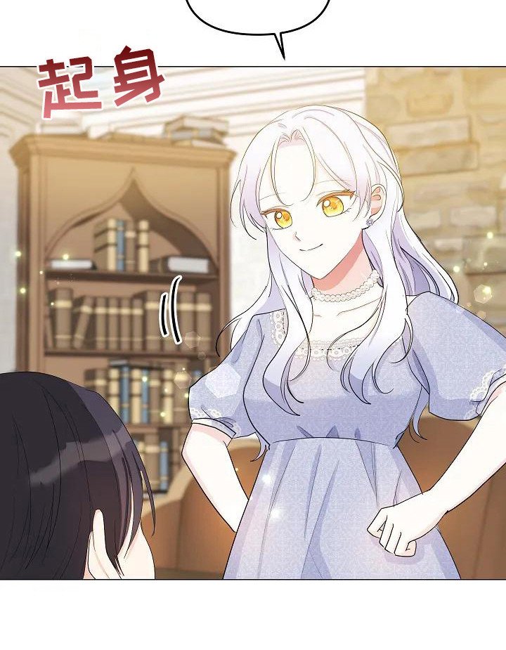 第15章：晒太阳