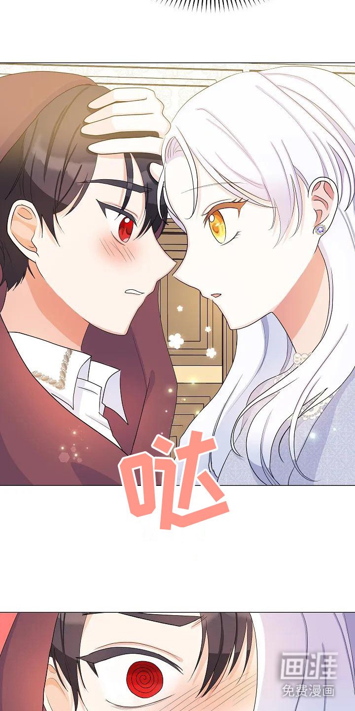 第15章：晒太阳