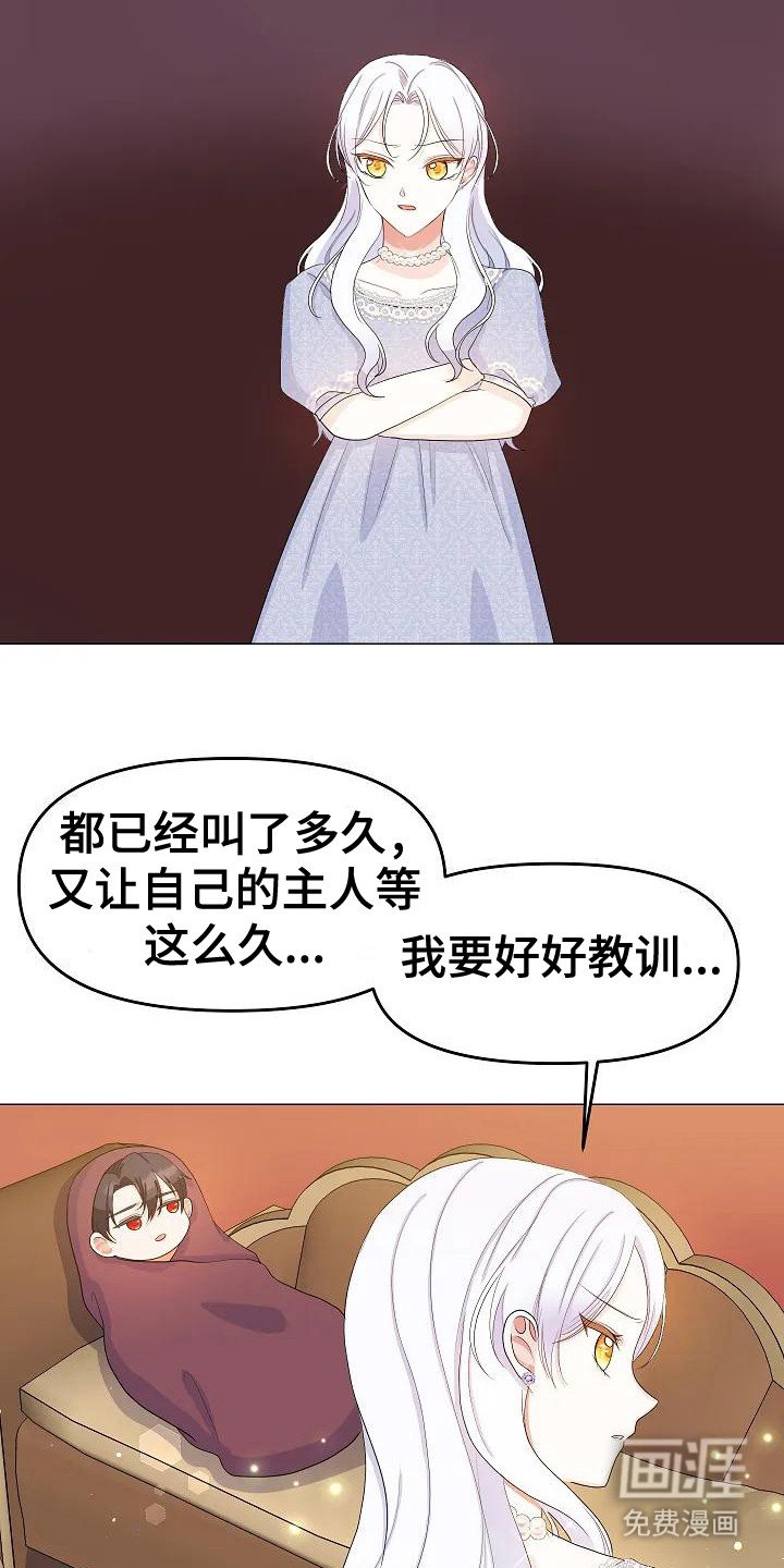 第15章：晒太阳